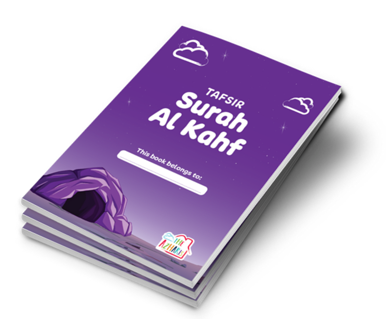 Surah Al-Kahf Workbook